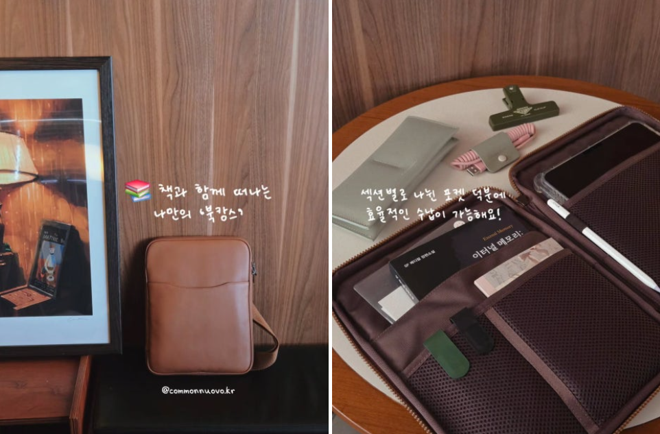 새학기 준비물 리스트 추천 커먼누보 아이패드백 브라운 태블릿 가방